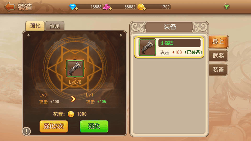 Q萌策略弹射手游【弹弹岛2新年贺岁优化端】最新整理单机一键即玩镜像服务端+Linux本地学习手工端+新版GM授权后台+安卓苹果双端+详细搭建教程