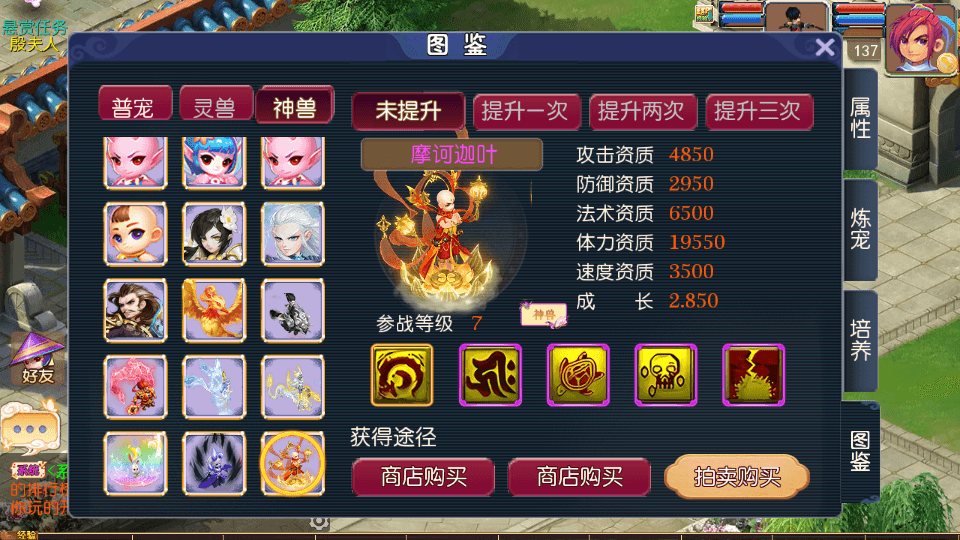 MT3换皮MH【云端西游】最新整理Linux手工服务端+安卓苹果双端+GM后台+详细搭建教程+全套攻略