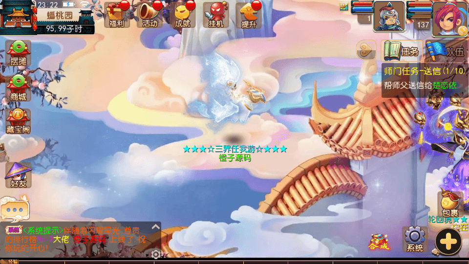 MT3换皮MH【云端西游】最新整理Linux手工服务端+安卓苹果双端+GM后台+详细搭建教程+全套攻略