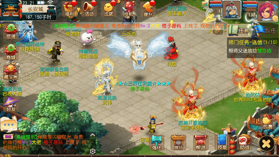 MT3换皮MH【云端西游】最新整理Linux手工服务端+安卓苹果双端+GM后台+详细搭建教程+全套攻略