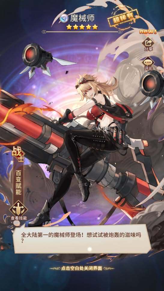 稀有二次元卡牌回合手游【堕落女神之机元魔狼内购版】最新整理Linux手工服务端+GM授权后台+CDK福利后台+自定义英雄+安卓+详细搭建教程