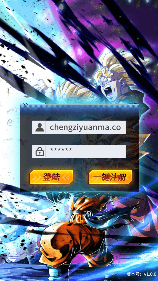 稀有放置卡牌手游【龙珠超星】最新整理Linux手工服务端+安卓+GM后台+详细搭建教程