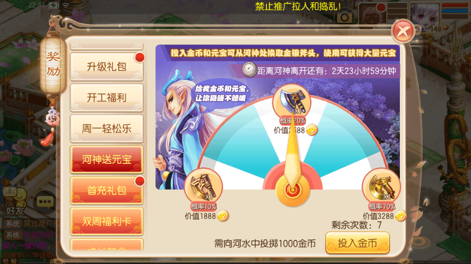 Q萌回合手游梦幻诛仙14职业【鸿蒙OL梦诛】最新整理Linux手工服务端+安卓苹果双端+GM后台+详细搭建教程