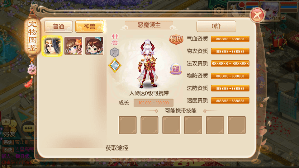 Q萌回合手游梦幻诛仙14职业【鸿蒙OL梦诛】最新整理Linux手工服务端+安卓苹果双端+GM后台+详细搭建教程