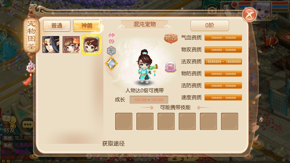 Q萌回合手游梦幻诛仙14职业【鸿蒙OL梦诛】最新整理Linux手工服务端+安卓苹果双端+GM后台+详细搭建教程