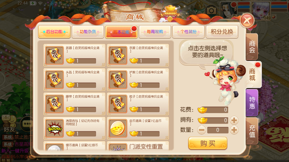 Q萌回合手游梦幻诛仙14职业【鸿蒙OL梦诛】最新整理Linux手工服务端+安卓苹果双端+GM后台+详细搭建教程