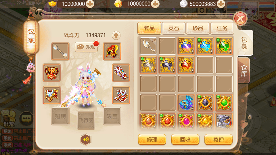 Q萌回合手游梦幻诛仙14职业【鸿蒙OL梦诛】最新整理Linux手工服务端+安卓苹果双端+GM后台+详细搭建教程