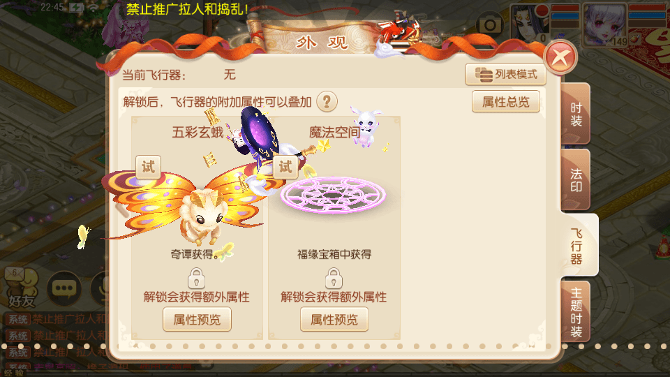 Q萌回合手游梦幻诛仙14职业【鸿蒙OL梦诛】最新整理Linux手工服务端+安卓苹果双端+GM后台+详细搭建教程