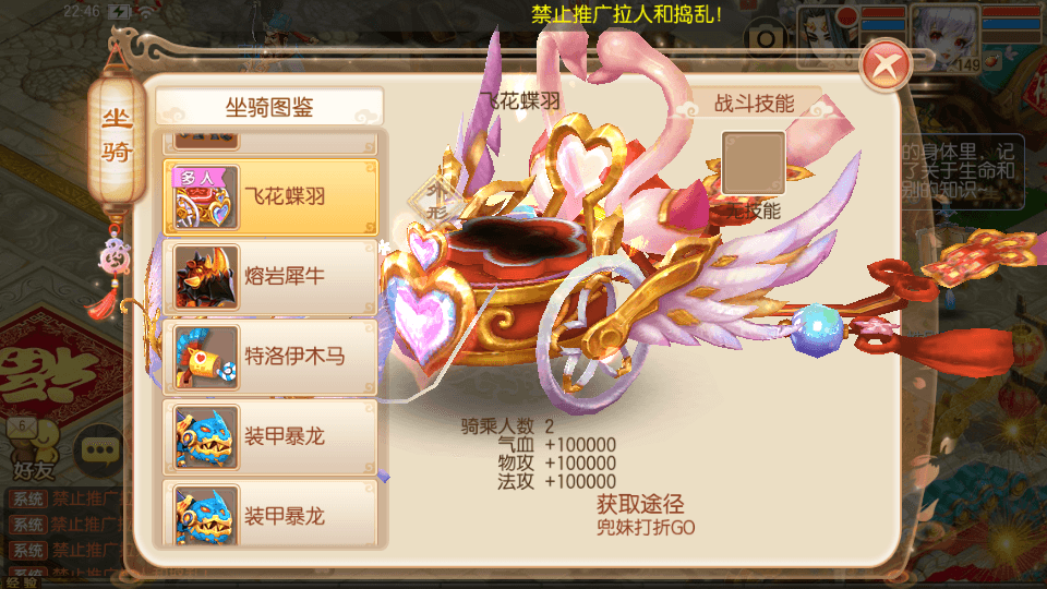 Q萌回合手游梦幻诛仙14职业【鸿蒙OL梦诛】最新整理Linux手工服务端+安卓苹果双端+GM后台+详细搭建教程