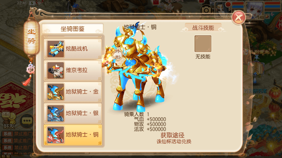 Q萌回合手游梦幻诛仙14职业【鸿蒙OL梦诛】最新整理Linux手工服务端+安卓苹果双端+GM后台+详细搭建教程