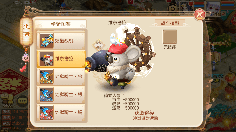 Q萌回合手游梦幻诛仙14职业【鸿蒙OL梦诛】最新整理Linux手工服务端+安卓苹果双端+GM后台+详细搭建教程