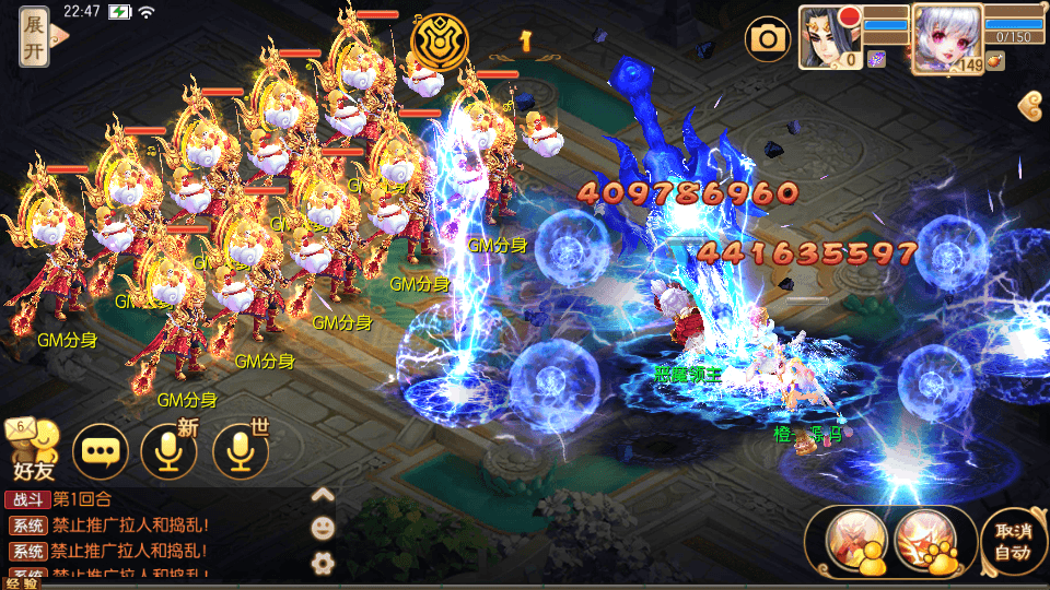 Q萌回合手游梦幻诛仙14职业【鸿蒙OL梦诛】最新整理Linux手工服务端+安卓苹果双端+GM后台+详细搭建教程