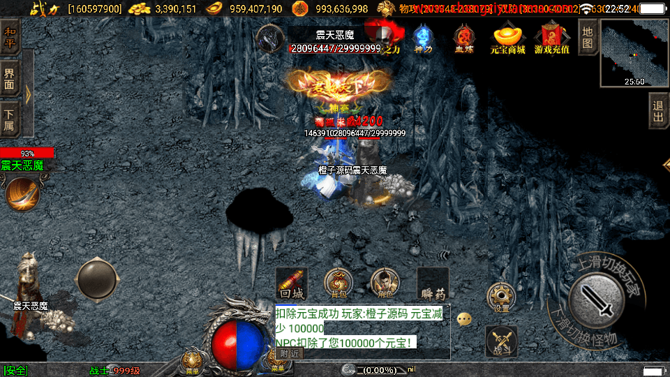 战神引擎传奇手游【伏羲冰雪魂环十五大陆自改开区版】最新整理WIN系特色服务端+安卓苹果双端+GM后台+详细搭建教程