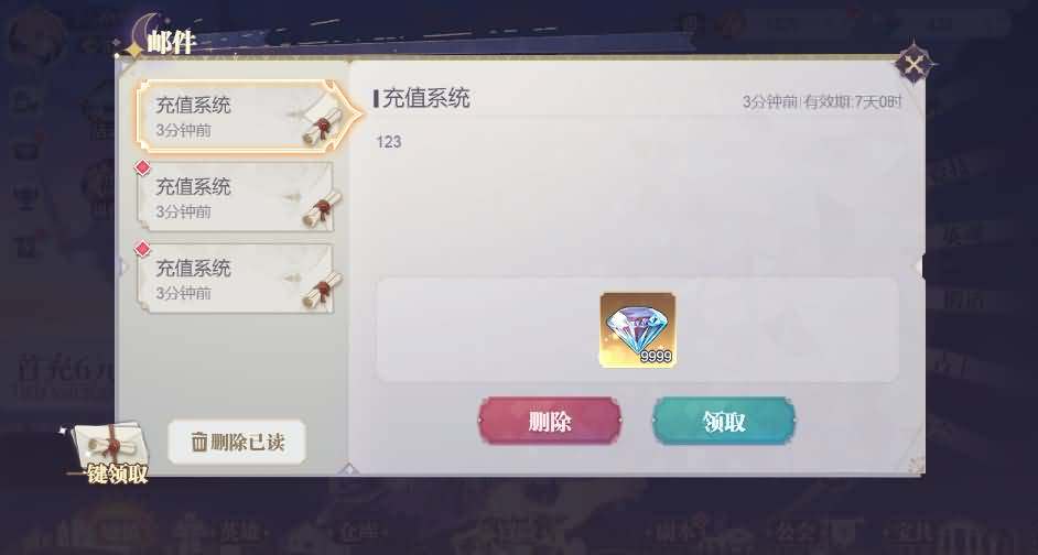 三网H5游戏【苍空物语h5后台版】最新整理Linux手工服务端+安卓客户端+CDK授权后台+详细搭建教程