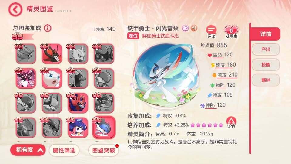 怀旧3D横版卡牌回合手游【口袋觉醒28SS铁甲勇士】最新整理Ubuntu手工服务端+管理后台+GM授权后台+安卓苹果双端+详细搭建教程