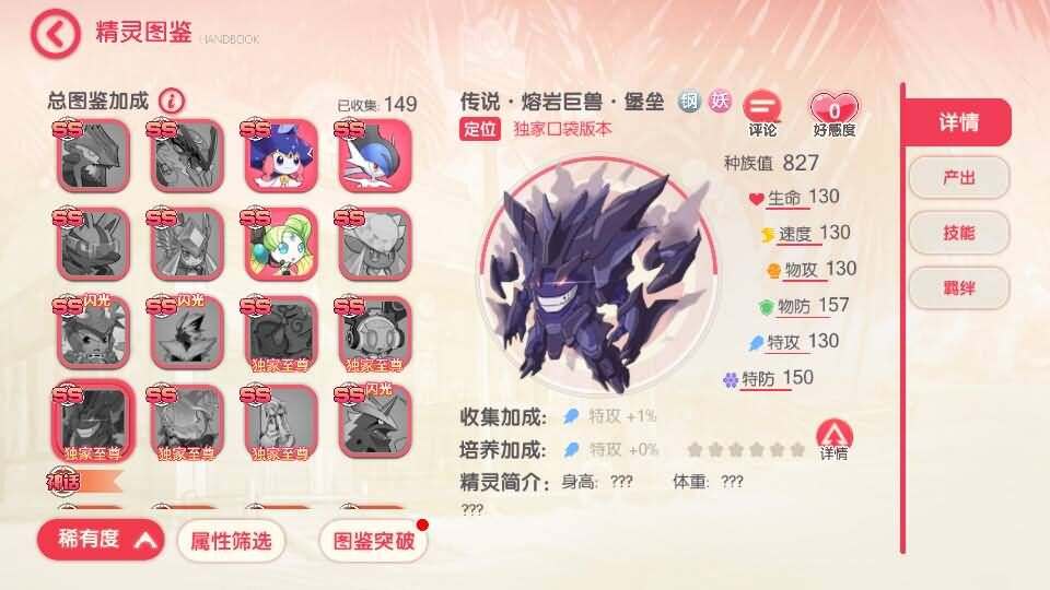 怀旧3D横版卡牌回合手游【口袋觉醒28SS铁甲勇士】最新整理Ubuntu手工服务端+管理后台+GM授权后台+安卓苹果双端+详细搭建教程