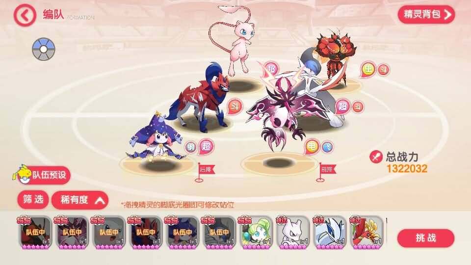 怀旧3D横版卡牌回合手游【口袋觉醒28SS铁甲勇士】最新整理Ubuntu手工服务端+管理后台+GM授权后台+安卓苹果双端+详细搭建教程