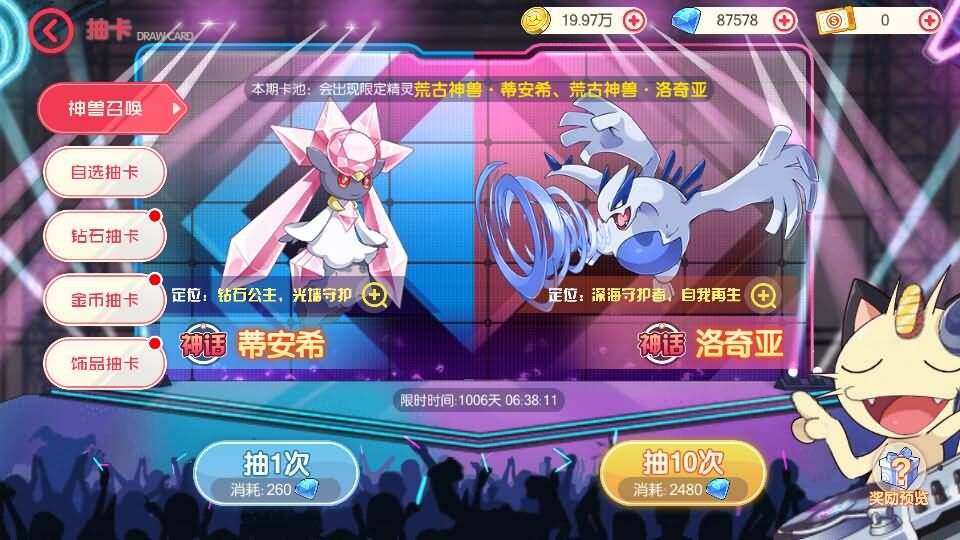 怀旧3D横版卡牌回合手游【口袋觉醒28SS铁甲勇士】最新整理Ubuntu手工服务端+管理后台+GM授权后台+安卓苹果双端+详细搭建教程