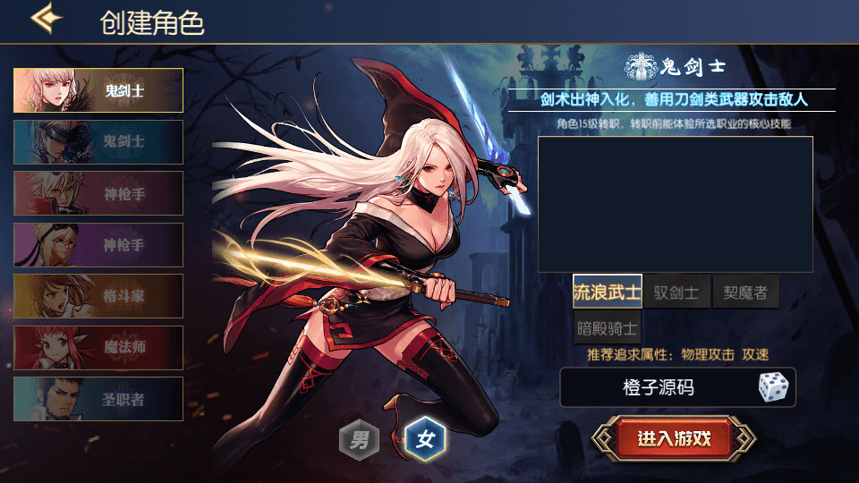 横版闯关手游【情怀巅峰大陆阿拉德】最新整理Linux手工服务端+全功能管理后台+GM授权后台+安卓苹果双端+详细搭建教程