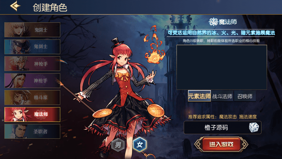 横版闯关手游【情怀巅峰大陆阿拉德】最新整理Linux手工服务端+全功能管理后台+GM授权后台+安卓苹果双端+详细搭建教程