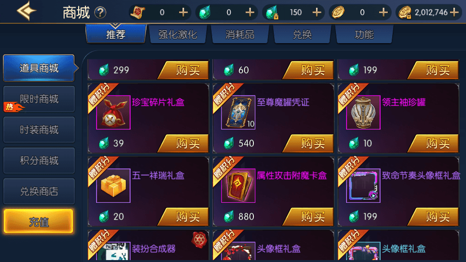 横版闯关手游【情怀巅峰大陆阿拉德】最新整理Linux手工服务端+全功能管理后台+GM授权后台+安卓苹果双端+详细搭建教程