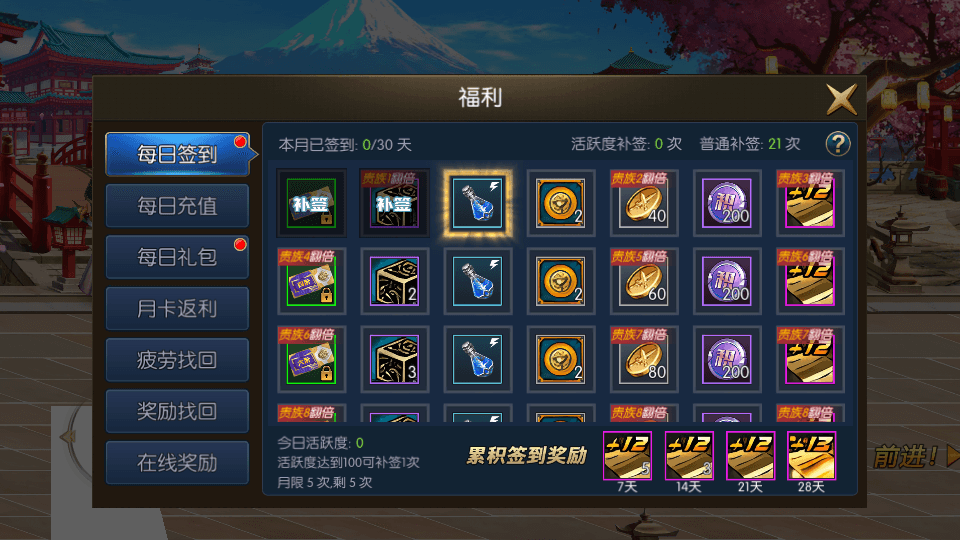 横版闯关手游【情怀巅峰大陆阿拉德】最新整理Linux手工服务端+全功能管理后台+GM授权后台+安卓苹果双端+详细搭建教程