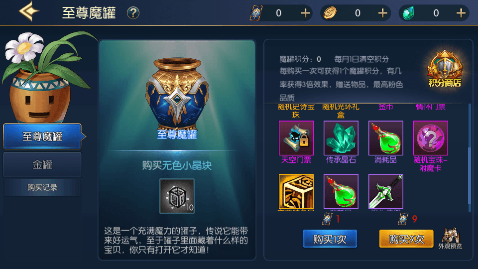横版闯关手游【情怀巅峰大陆阿拉德】最新整理Linux手工服务端+全功能管理后台+GM授权后台+安卓苹果双端+详细搭建教程
