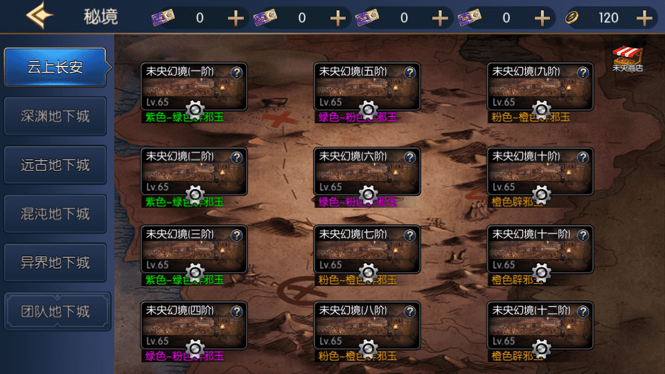 横版闯关手游【情怀巅峰大陆阿拉德】最新整理Linux手工服务端+全功能管理后台+GM授权后台+安卓苹果双端+详细搭建教程
