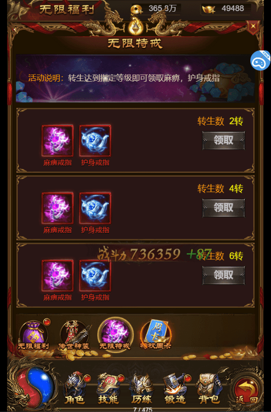 三网雷霆H5游戏【雷霆霸业H5】最新整理Linux手工服务端+GM后台+详细搭建教程