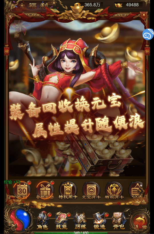三网雷霆H5游戏【雷霆霸业H5】最新整理Linux手工服务端+GM后台+详细搭建教程