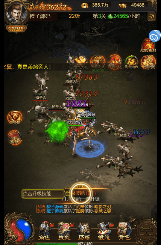 三网雷霆H5游戏【雷霆霸业H5】最新整理Linux手工服务端+GM后台+详细搭建教程