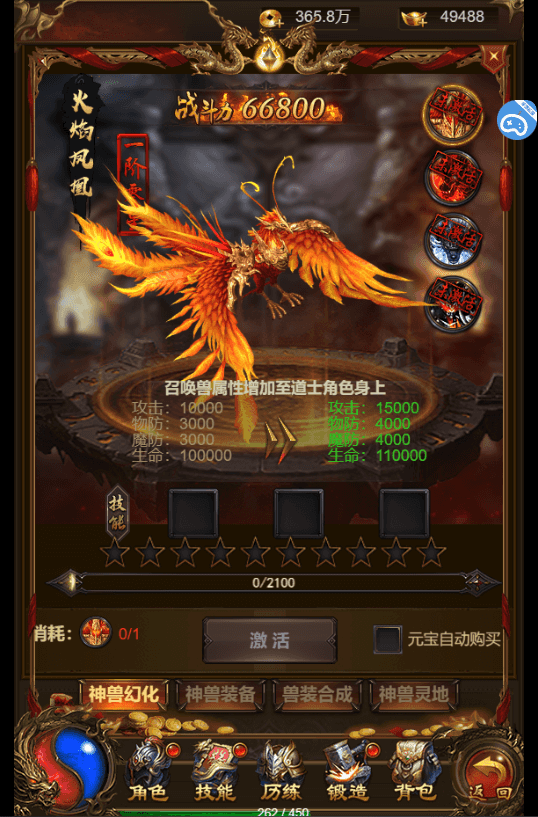 三网雷霆H5游戏【雷霆霸业H5】最新整理Linux手工服务端+GM后台+详细搭建教程
