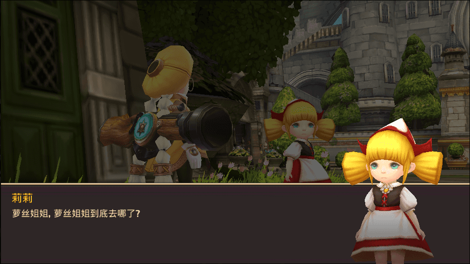 3D动作冒险手游【新龙之谷之腹黑龙】最新整理Linux手工服务端+安卓端+详细搭建教程