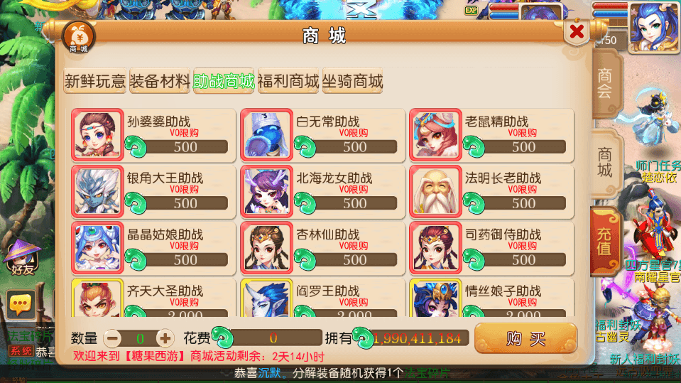 MT3换皮MH【星河西游】最新整理Linux手工服务端+安卓苹果双端+GM后台+详细搭建教程+全套源码