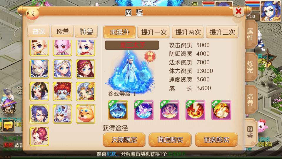 MT3换皮MH【星河西游】最新整理Linux手工服务端+安卓苹果双端+GM后台+详细搭建教程+全套源码