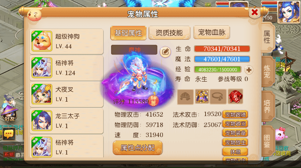 MT3换皮MH【星河西游】最新整理Linux手工服务端+安卓苹果双端+GM后台+详细搭建教程+全套源码