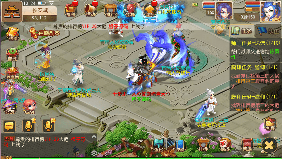 MT3换皮MH【星河西游】最新整理Linux手工服务端+安卓苹果双端+GM后台+详细搭建教程+全套源码