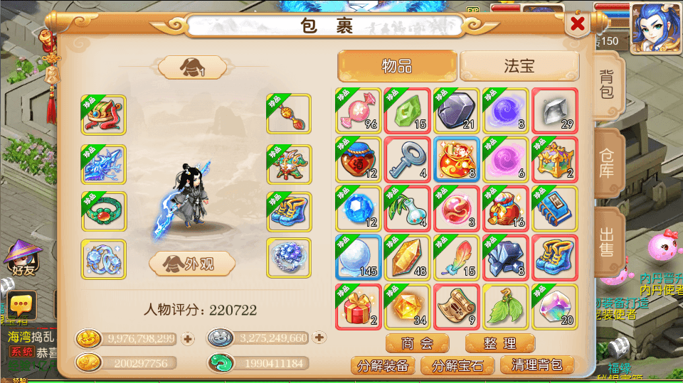 MT3换皮MH【星河西游】最新整理Linux手工服务端+安卓苹果双端+GM后台+详细搭建教程+全套源码