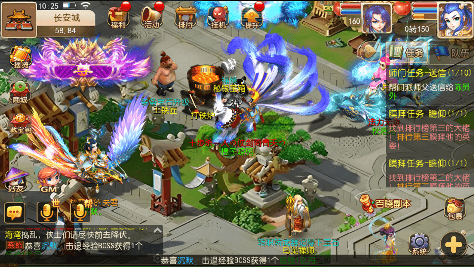 MT3换皮MH【星河西游】最新整理Linux手工服务端+安卓苹果双端+GM后台+详细搭建教程+全套源码