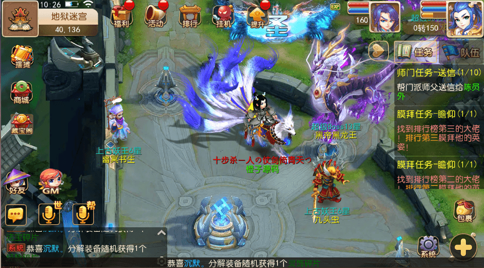 MT3换皮MH【星河西游】最新整理Linux手工服务端+安卓苹果双端+GM后台+详细搭建教程+全套源码