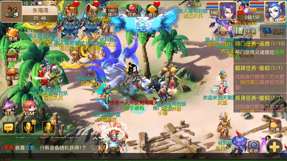 MT3换皮MH【星河西游】最新整理Linux手工服务端+安卓苹果双端+GM后台+详细搭建教程+全套源码