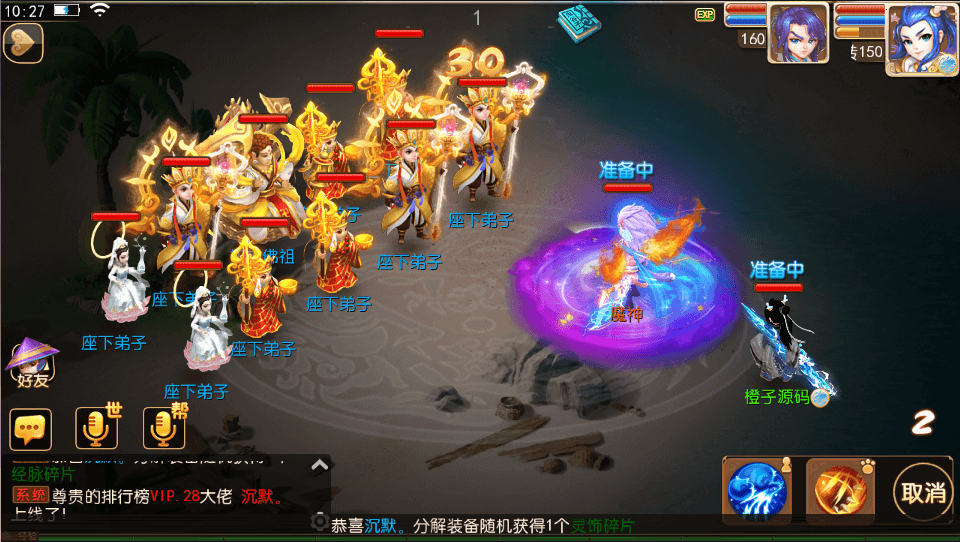 MT3换皮MH【星河西游】最新整理Linux手工服务端+安卓苹果双端+GM后台+详细搭建教程+全套源码