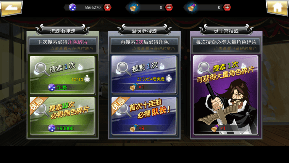 稀有横版格斗手游【死神觉醒之命器入魂】最新整理LINUX手工服务端+安卓+多区跨服+管理后台+CDK授权后台+福利后台+解密工具+详细搭建教程