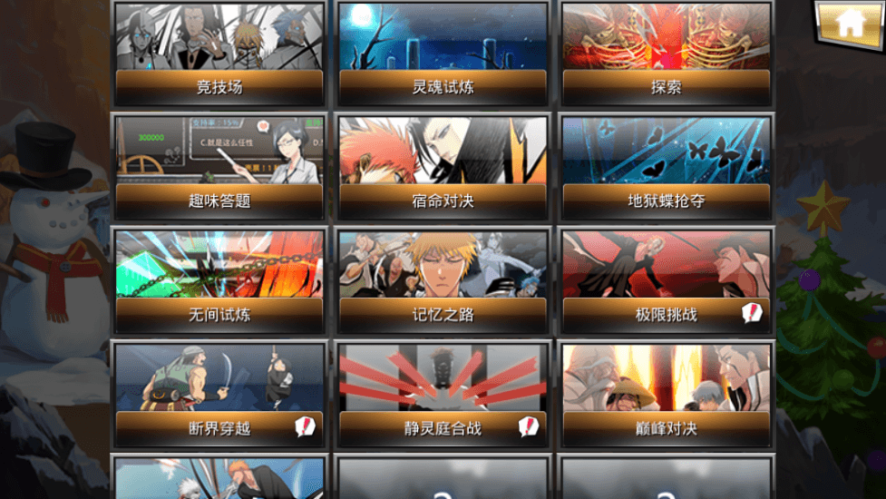 稀有横版格斗手游【死神觉醒之命器入魂】最新整理LINUX手工服务端+安卓+多区跨服+管理后台+CDK授权后台+福利后台+解密工具+详细搭建教程