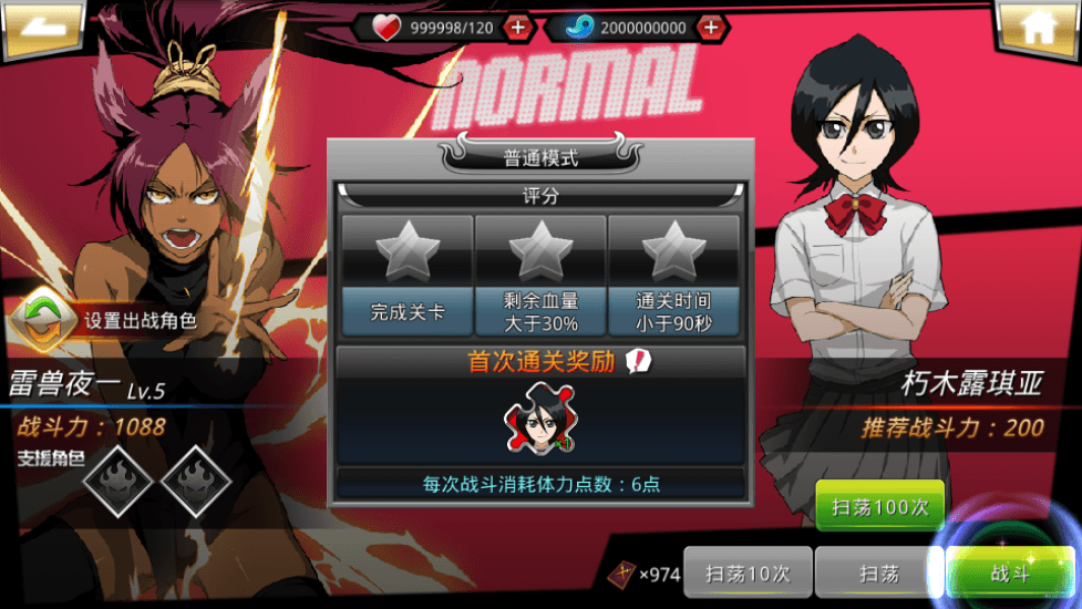 稀有横版格斗手游【死神觉醒之命器入魂】最新整理LINUX手工服务端+安卓+多区跨服+管理后台+CDK授权后台+福利后台+解密工具+详细搭建教程