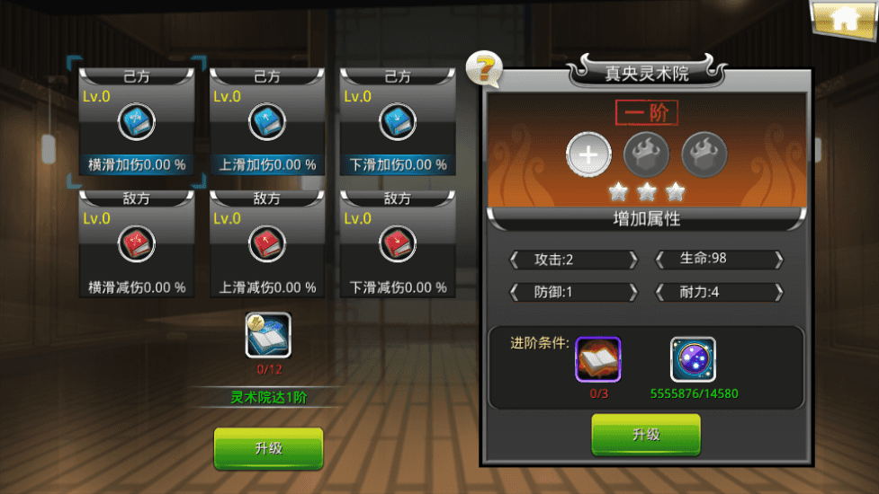 稀有横版格斗手游【死神觉醒之命器入魂】最新整理LINUX手工服务端+安卓+多区跨服+管理后台+CDK授权后台+福利后台+解密工具+详细搭建教程