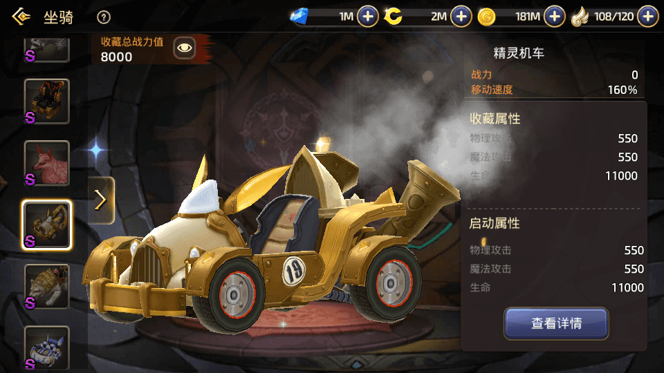 3D动作冒险手游【新龙之谷之冰龙二觉】最新整理Linux手工服务端+安卓苹果双端+GM后台+详细搭建教程