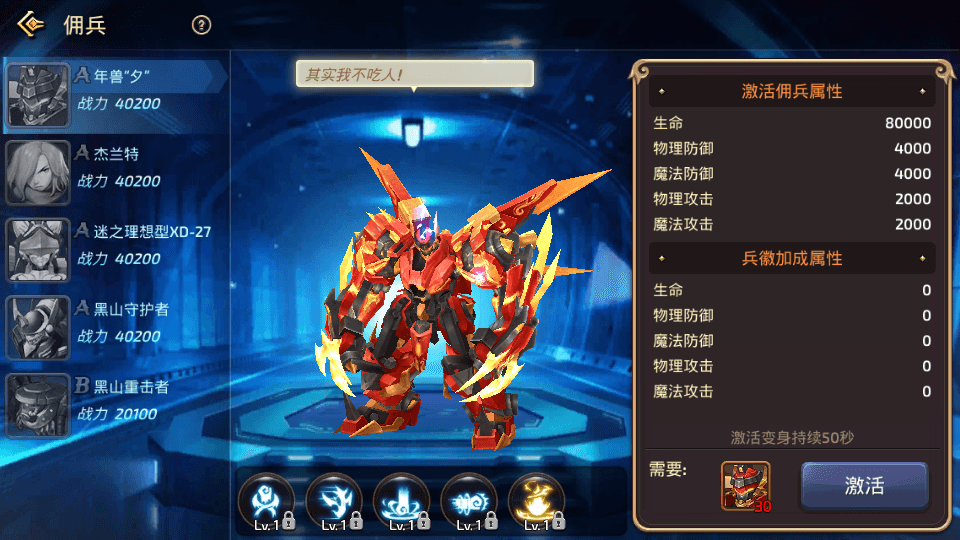 3D动作冒险手游【新龙之谷之冰龙二觉】最新整理Linux手工服务端+安卓苹果双端+GM后台+详细搭建教程