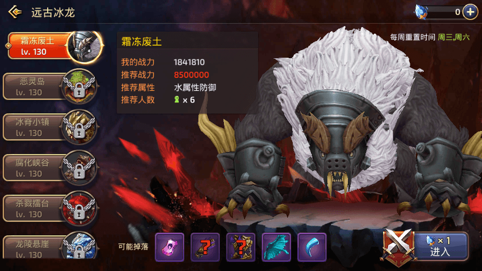 3D动作冒险手游【新龙之谷之冰龙二觉】最新整理Linux手工服务端+安卓苹果双端+GM后台+详细搭建教程