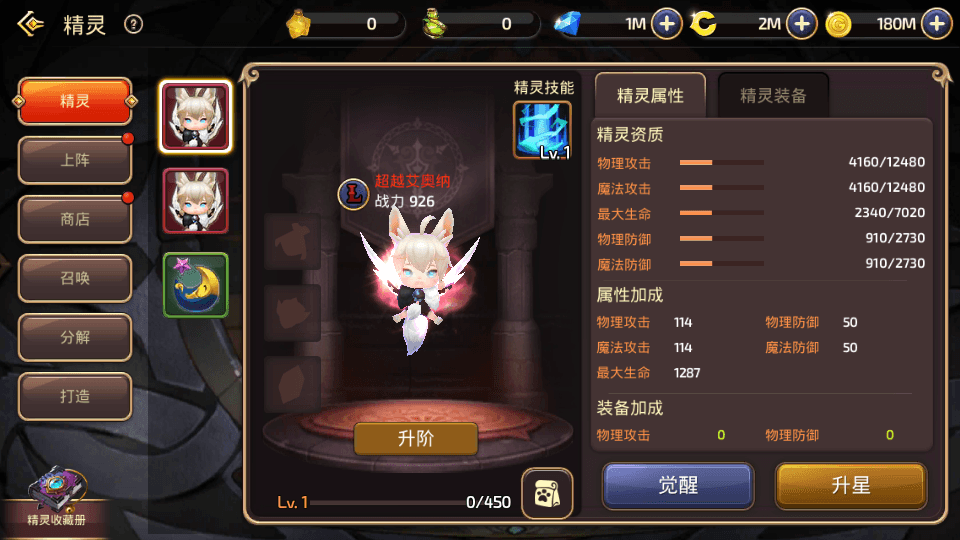 3D动作冒险手游【新龙之谷之冰龙二觉】最新整理Linux手工服务端+安卓苹果双端+GM后台+详细搭建教程